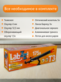 LEVENHUK LabZZ T3 175x