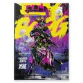 CY_BORG Core Rulebook