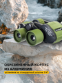 Dalekohľad binokulárny LEVENHUK Travel 12x50