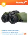 Ďalekohľad binokulárny LEVENHUK Army 10x40 so zameriavačom