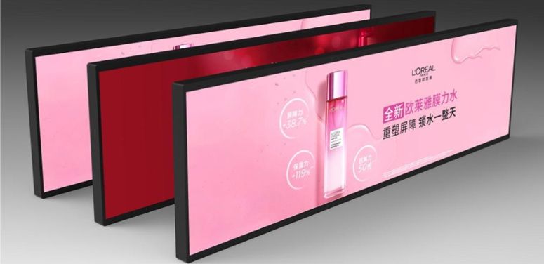 37'' Artemis BAR-1920x540,700cd, AN, 24/7