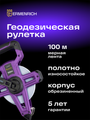 Pozemné meracie pásmo Ermenrich Reel SH100