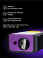 Laserový meradlo vzdialenosti Ermenrich Reel PRO GL100