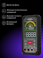 Digitálny multimeter Ermenrich Zing TC40