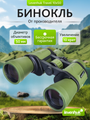 Dalekohľad binokulárny LEVENHUK Travel 10x50