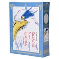 Puzzle Studio Ghibli - Chlapec a volavka, 1000 dielikov