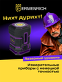 Laserový nivelačný prístroj Ermenrich PLUS LN15