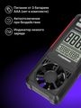 Anemometr Ermenrich Seek DN10