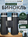Dalekohled binokulární LEVENHUK Nitro ED 8x42