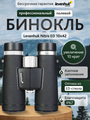 Dalekohľad binokulárny LEVENHUK Nitro ED 10x42