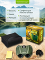 Binokulárny ďalekohľad LEVENHUK Travel 10x25