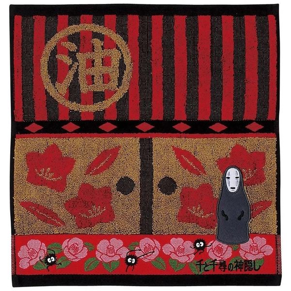 Malý uterák Spirited Away - No Face