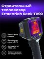 Termokamera Ermenrich Seek TV90 Fialová