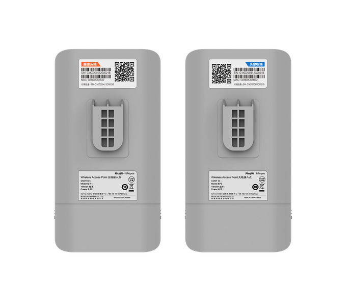 Reyee RG-EST310 V2 5GHz Single-band Dual-stream 802.11ac Wireless Bridge