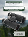 Dalekohľad binokulárny LEVENHUK Nitro ED 10x42