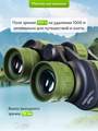 Dalekohľad binokulárny LEVENHUK Travel 10x50