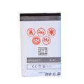 BAT. MAXXIMUS NOK 6100/6300 1250mAh
