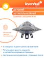 Planetárium UFO Levenhuk LabZZ SP50