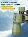 Dalekohľad binokulárny LEVENHUK Travel 12x50