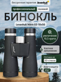 Dalekohľad binokulárny LEVENHUK Nitro ED 10x50