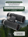 Dalekohled binokulární LEVENHUK Nitro ED 8x42