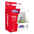 Halogénový duo blistr (2ks) sada LumiTec LIMITED +130% H11 12V 55W DUO