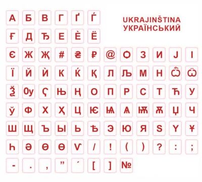 nálepka na klávesnicu - červená, ukrajinská