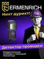 Detektor kovov a elektrických vedení Ermenrich Ping SM60 Fialový