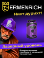 Laserový nivelačný prístroj Ermenrich PLUS LN40