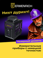 Laserový nivelačný prístroj Ermenrich PRO LV20