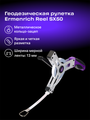 Pozemné meracie pásmo Ermenrich Reel SX50