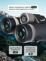 Dalekohled binokulární LEVENHUK Nitro ED 8x42
