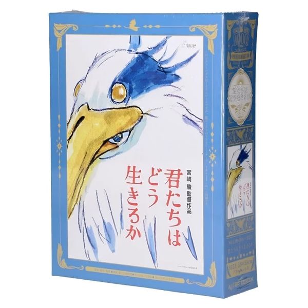 Puzzle Studio Ghibli - Chlapec a volavka, 1000 dielikov