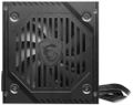 OPRAVENÉ - MSI zdroj MAG A550BNL/ 550W/ ATX/ akt. PFC/ 5 let celková záruka/ 120mm ventilátor/ 80PLUS Bronze Zdroj, ATX, 550W, aktivní PFC, 120mm ventilátor, 80PLUS Bronze, 5 let celková záruka - OPRAVENÉ