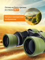 Dalekohľad binokulárny LEVENHUK Travel 10x40