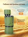 Dalekohľad binokulárny LEVENHUK Travel 10x40