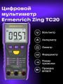 Digitálny multimeter Ermenrich Zing TC20 Fialový