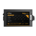 nJoy - zdroj Astro 550