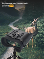 Ďalekohľad binokulárny LEVENHUK Halo 13X Helmet s nočným videním