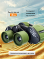 Dalekohľad binokulárny LEVENHUK Travel 10x40