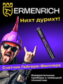 Dozimeter Ermenrich Ping RD20 Fialový
