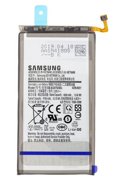 Samsung batéria EB-BG975ABU 4100mAh Service Pack