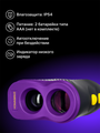 Laserový merací prístroj Ermenrich LR600 fialový