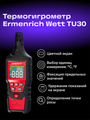 Teplomer a vlhkomer Ermenrich Wett TU30