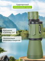 Dalekohľad binokulárny LEVENHUK Travel 10x50