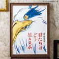 Puzzle Studio Ghibli - Chlapec a volavka, 1000 dielikov