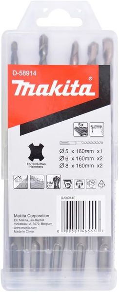 Makita sada vrtákov SDS Plus 5 ks