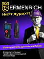 Testér dĺžky káblov Ermenrich NetGeeks NL70