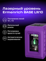 Laserový nivelačný prístroj Ermenrich BASE LN10