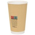 vidaXL Papierové šálky na kávu 500 ks 16oz 400ml hnedá